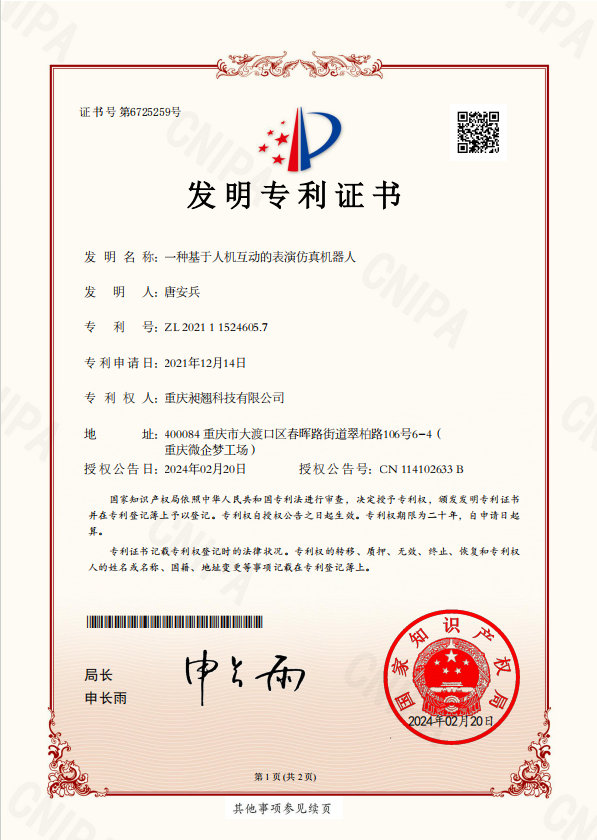 推荐